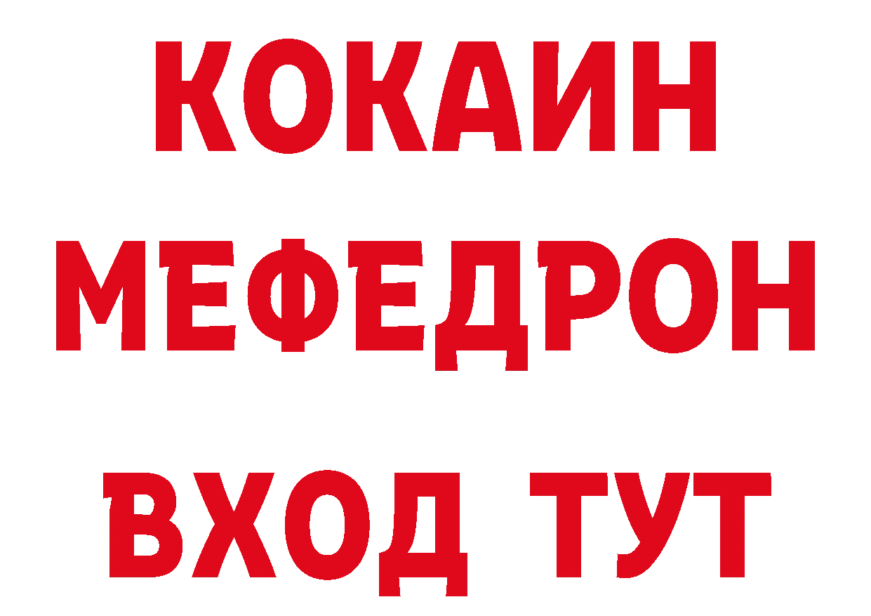 МЕТАМФЕТАМИН винт зеркало мориарти гидра Пушкино