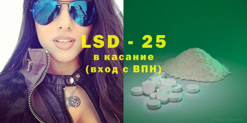 ЛСД экстази ecstasy  Пушкино 